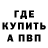ГАШ убойный ann burkitt