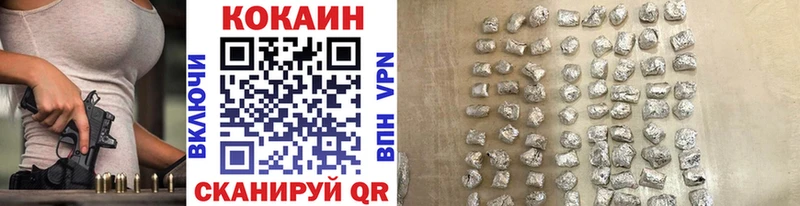 купить наркотик Урай Cocaine FishScale