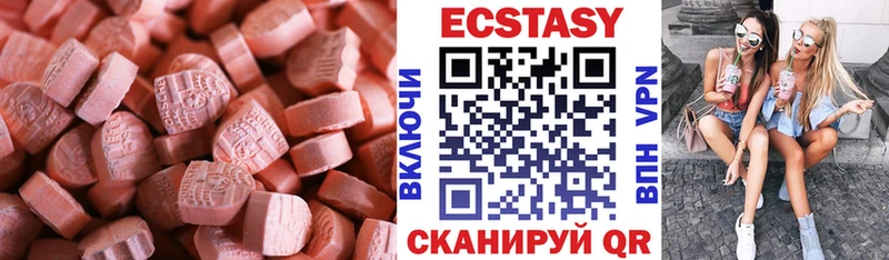 как найти закладки  Урай  Экстази 300 mg 