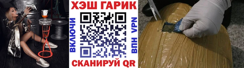 что такое   Урай  ГАШИШ хэш 
