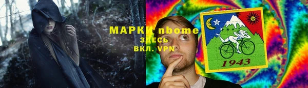молекула духа Аркадак