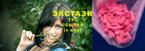 молекула духа Аркадак