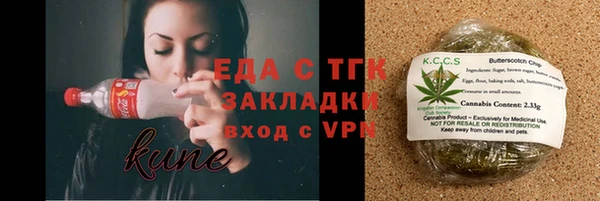 ПСИЛОЦИБИНОВЫЕ ГРИБЫ Армянск