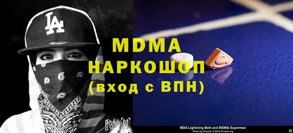 твердый Арсеньев