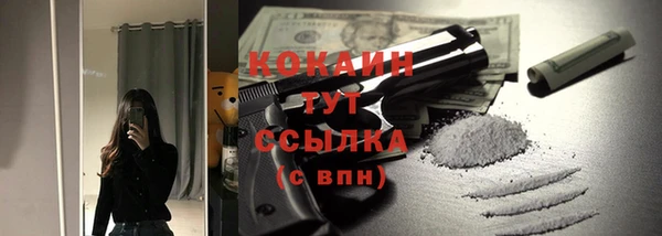 2c-b Алексин