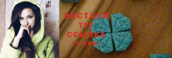 ПСИЛОЦИБИНОВЫЕ ГРИБЫ Армянск