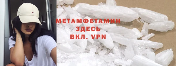 ПСИЛОЦИБИНОВЫЕ ГРИБЫ Армянск