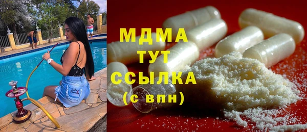твердый Арсеньев