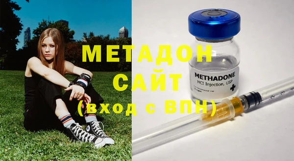 молекула духа Аркадак