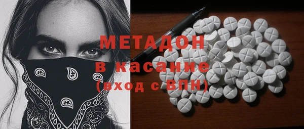 молекула духа Аркадак