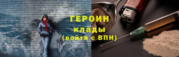 2c-b Алексин