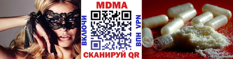MDMA crystal  где купить наркотик  Урай 