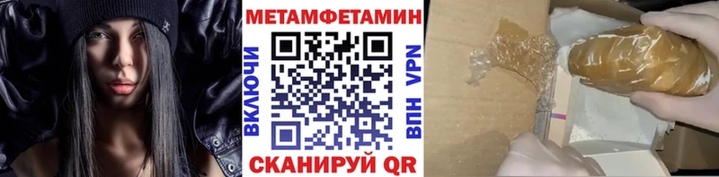 где можно купить наркотик  Урай  МЕТАМФЕТАМИН Декстрометамфетамин 99.9% 