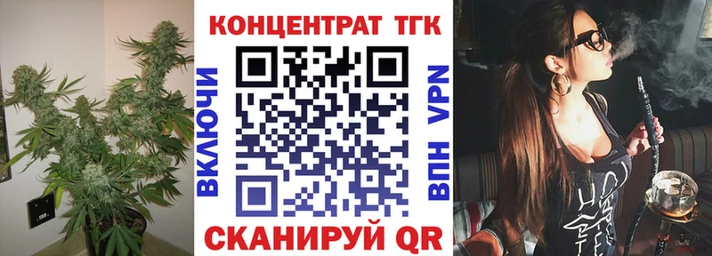 хочу наркоту  Урай  ТГК THC oil 